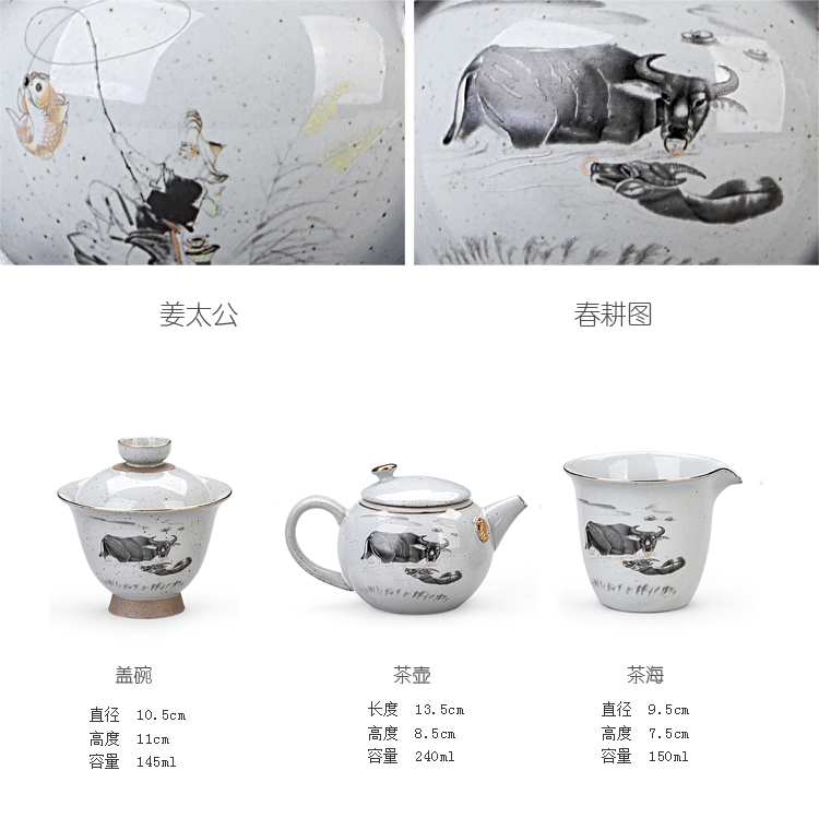 Into this monkey contracted office creative household ceramics kung fu tea tea sets tea tea officer ceramic cups