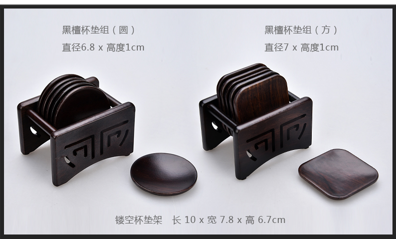 Cup mat kunfu tea Cup insulation pad saucer ebony wood household tea tea accessories of tea saucer