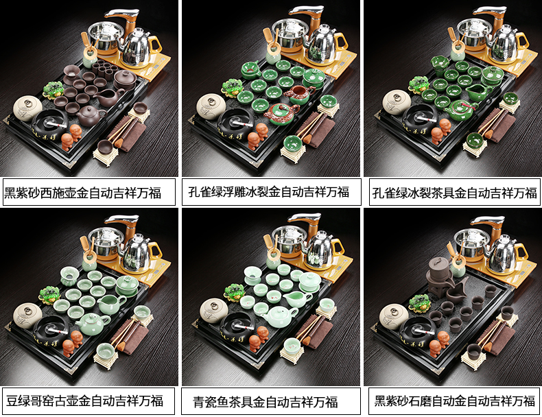 Ceramic purple kung fu tea set home sitting room solid wood tea tray tea tea sea of a complete set of automatic integration