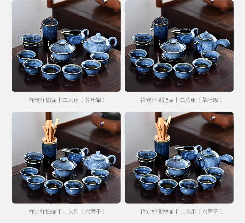 Variable tea service office suit household contracted sitting room side teapot teacup tureen tea ceramic kung fu tea set