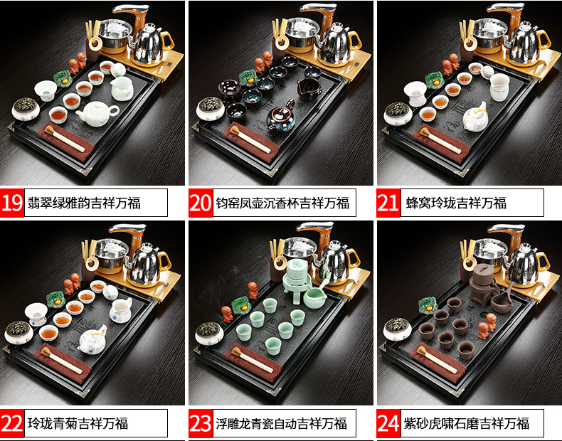 Kung fu tea set suit household contracted tea tray was a visitor to office sitting room of a complete set of automatic tea kettle