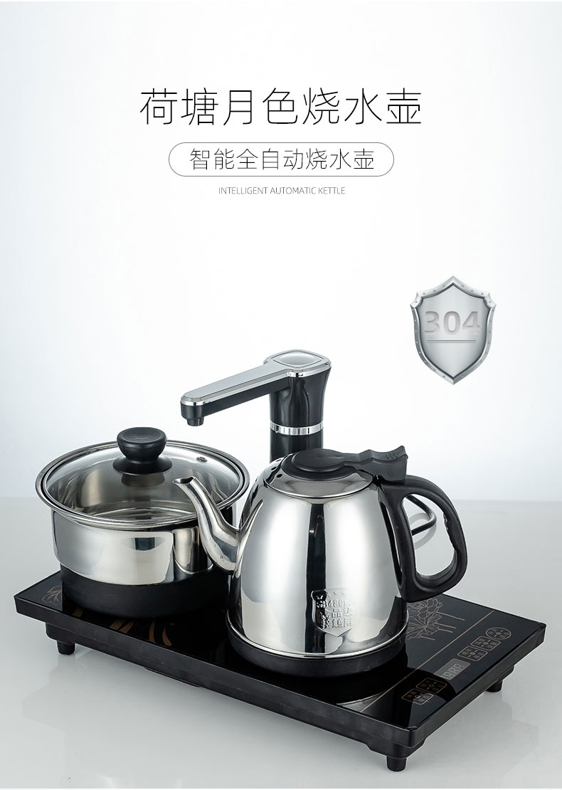 Automatic water at the bottom of the electric kettle pumping tea tea is special suit glass tea table one boiler