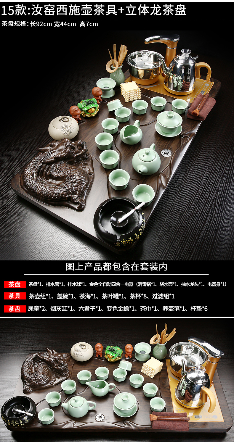 Ceramic kung fu tea sets of household contracted solid wood tea tray automatic electrothermal furnace little teapot tea cup of tea