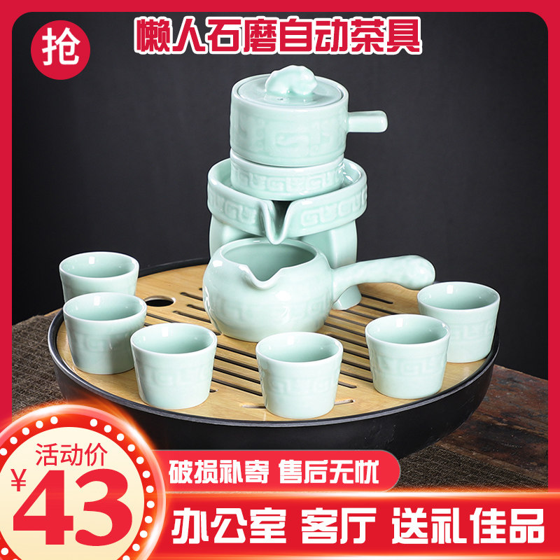 Sloth Gongfu tea suit Home Purple Sand Automatic Teapot Tea Cup Punching Tea Machine Office Will Guest small whole set-Taobao