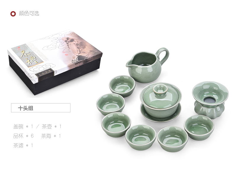 Elder brother up of a complete set of tea set ice crack household contracted restoring ancient ways your up office receive a visitor kung fu ceramic tea cup