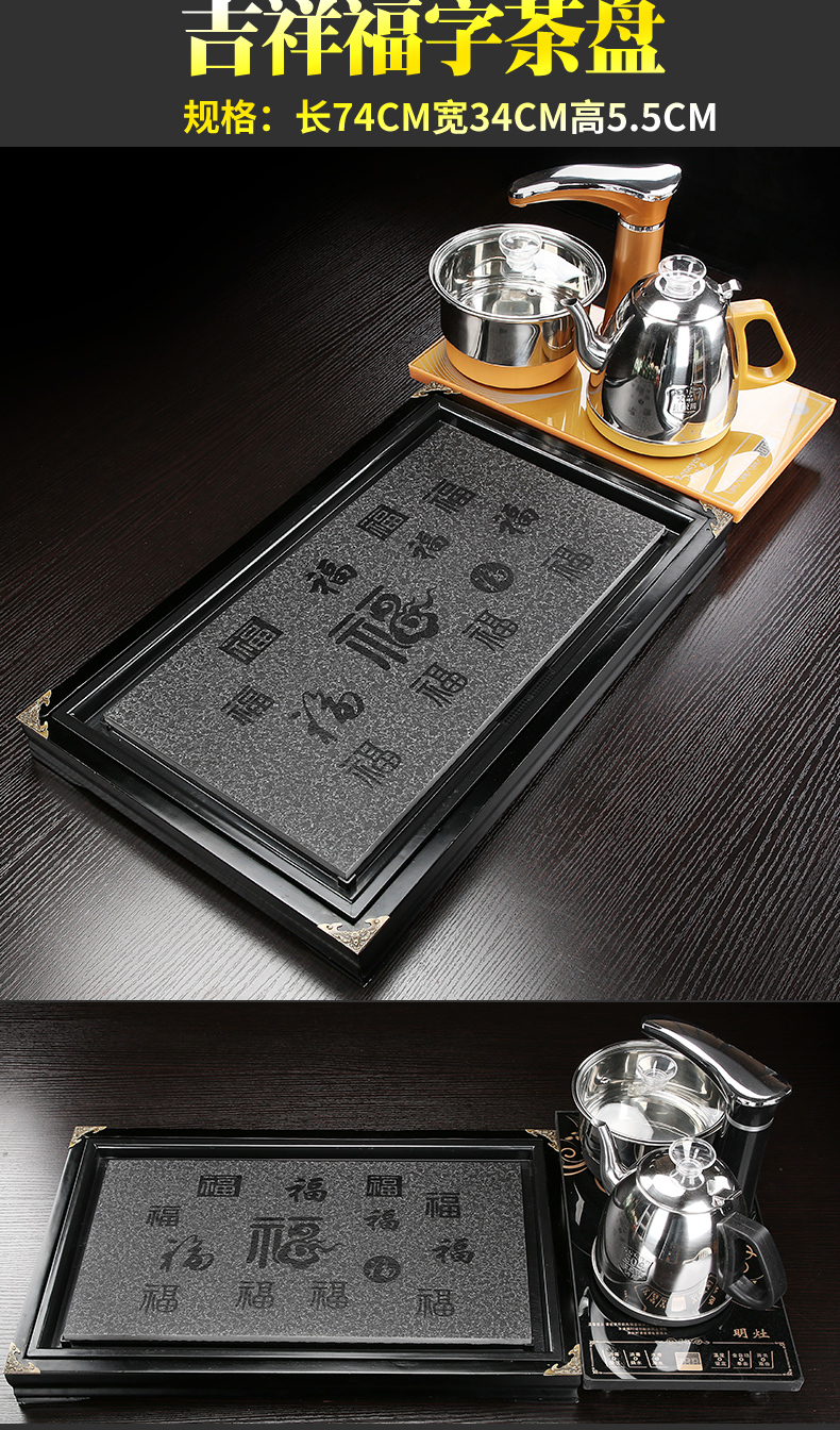 With electrical household solid wood, stone tea tray package half automatic one whole piece of solid wood king special processing