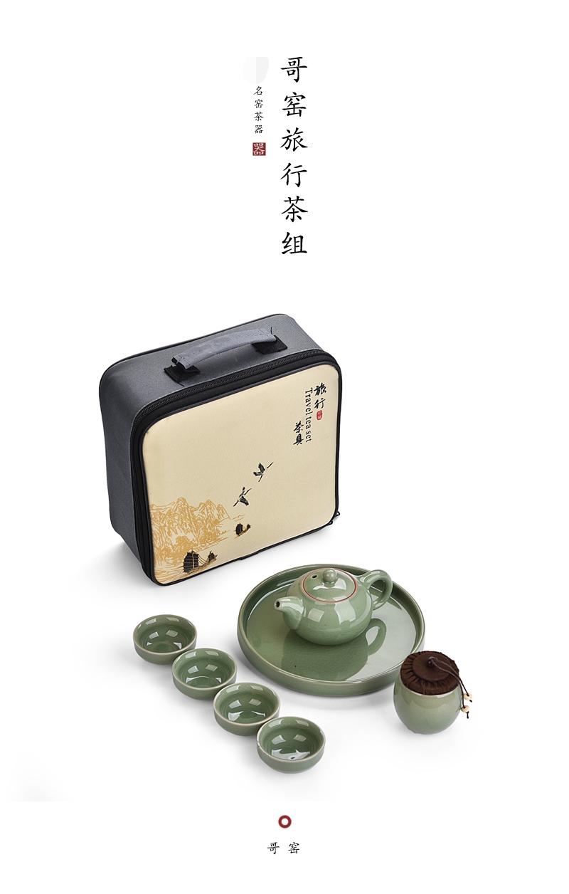 Travel is suing small tea set suit portable car kung fu tea set vehicular Travel tea set a complete set of wild tea