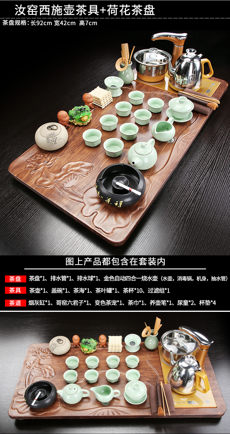 Automatic kung fu tea set with violet arenaceous contracted solid wood tea tray, making tea cups of a complete set of the tea taking