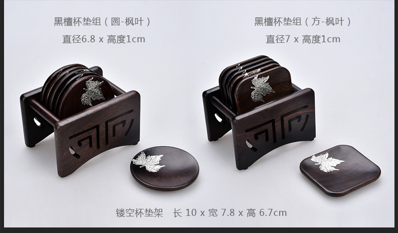 Cup mat kunfu tea Cup insulation pad saucer ebony wood household tea tea accessories of tea saucer