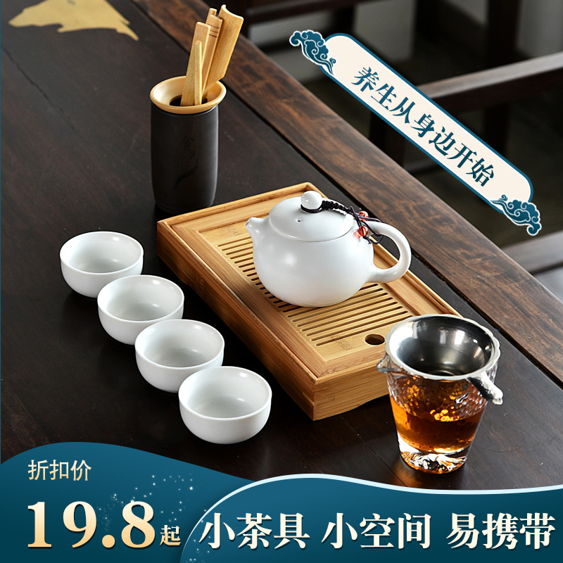 Simple household teapot bamboo plate small set glass tea set office tea ceramic kung fu tea set