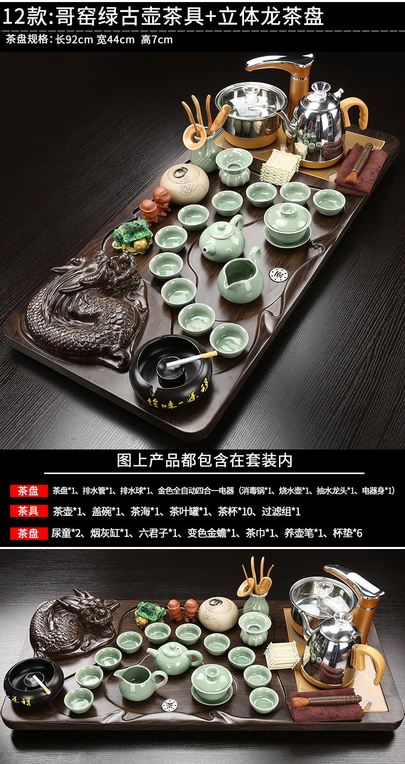 Ceramic kung fu tea sets of household contracted solid wood tea tray automatic electrothermal furnace little teapot tea cup of tea