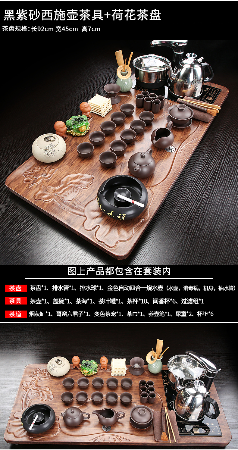 Automatic kung fu tea set with violet arenaceous contracted solid wood tea tray, making tea cups of a complete set of the tea taking