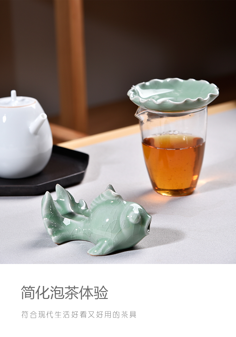 Creative kung fu tea accessories elder brother up goldfish tea) ceramic filter tea tea tea insulation filter)