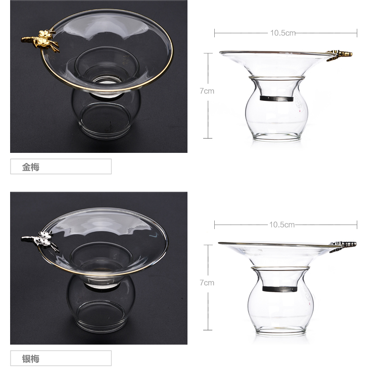 Into this monkey kung fu tea accessories domestic tea every mesh filter large) transparent glass tea strainer