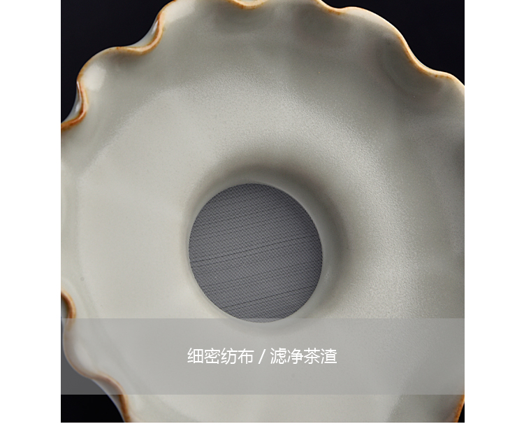 Creative kung fu tea accessories elder brother up goldfish tea) ceramic filter tea tea tea insulation filter)