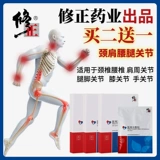 Шейки матки, плечо, талию и боль в шейки матки шейки матки