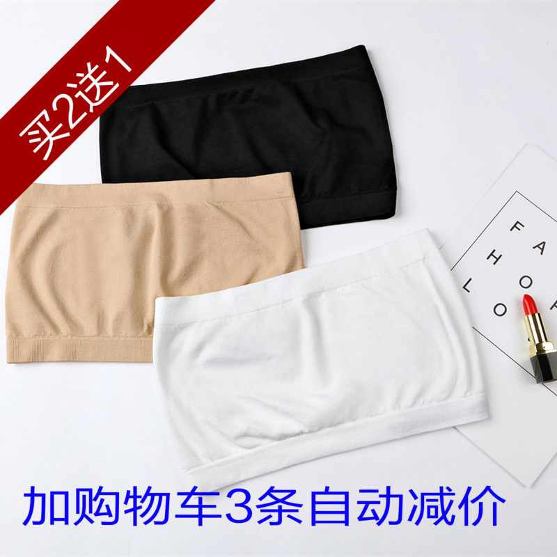 Summer one-piece tube top anti-glare bra girl bottoming bust student underwear strapless short wrap chest thin