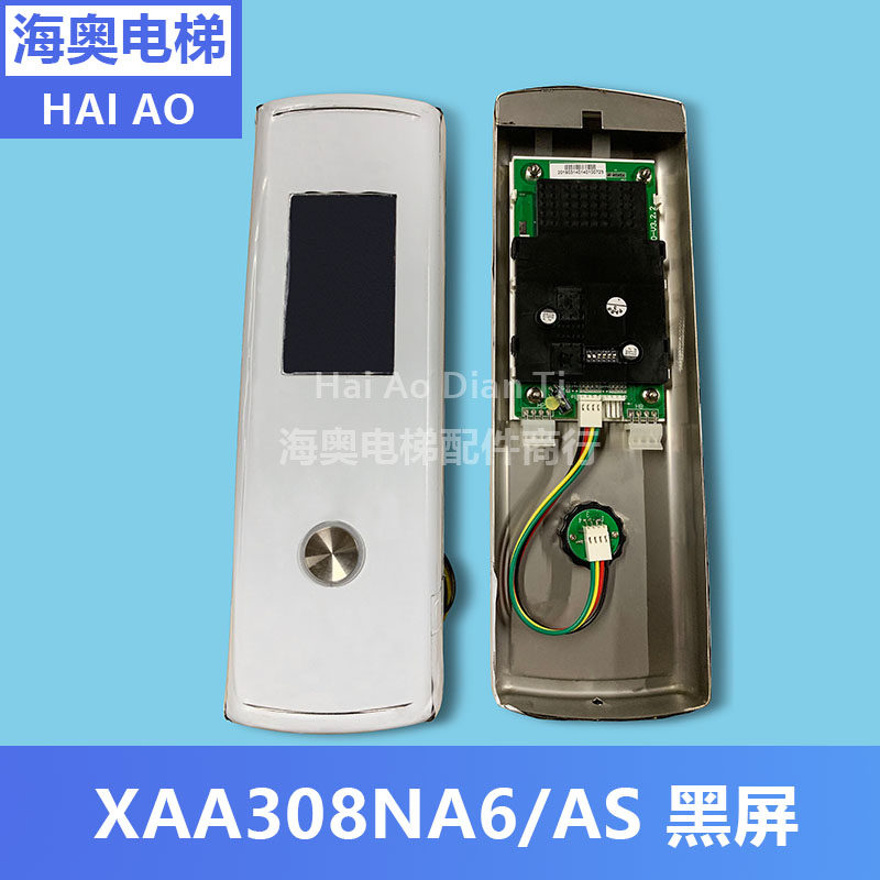 Sigzione's Souter Show shows the XAA308NA6AS XAA308NA7AS single ladder whole set completely new