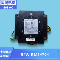 BM14794 94W Hangzhou Xizi Fuxin Technology BM14743W elevator door opener permanent magnet synchronous motor