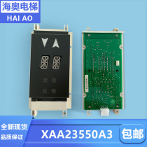 OTIS OTIS elevator accessories Xizi OTIS XAA25140AAD022 XBA23550A3 display board