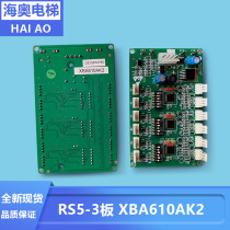 Xizi Otis elevator accessories RS53 board RS5-3 communication board XBA610AK2 OMA4351AEN