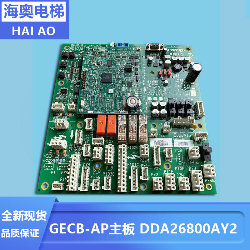 Xizi Otis electromechanical elevator GECB-AP motherboard DDA DCA DBA DAA26800AY2 5 7 13