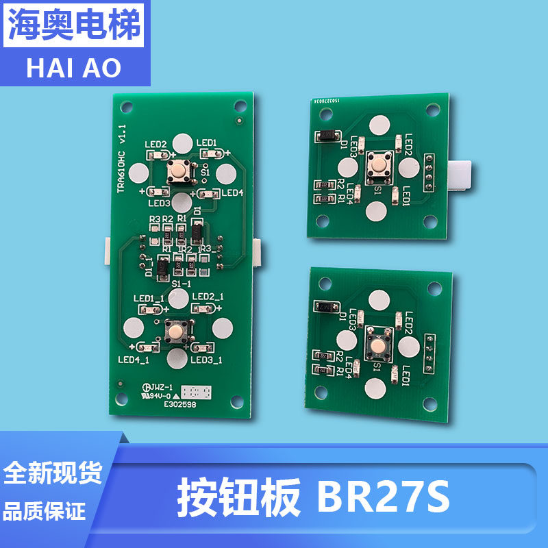 OTIS accessories Austria's Scyzione's S BR27S single button board inner car external button plate quality excellent pin