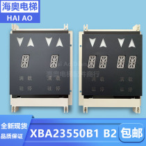 Xizi Otis outgoing parallel display panel XAA XBA23550B1 Display XAA XBA23550B2 New