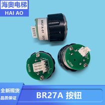 Xizi Otis elevator button Stainless steel concave mirror hairline BR27A-01 DC30V button New