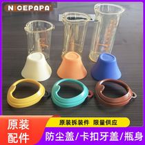 Flip top baby bottle PPSU bottle lid buckle 180ML240ML300ML baby bottle accessories