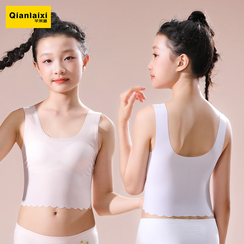 Girls' underwear development period 13 junior high school students 14 middle school students seamless vest summer thin 15 middle school children bra