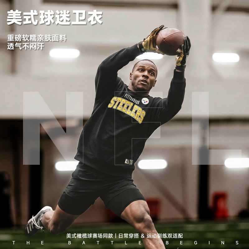American-Style Long-Sleeved Fleece Sweatshirt, Trendy Retro Style, Loose-Fitting Sports Rugby Team Fan Clothing, Casual