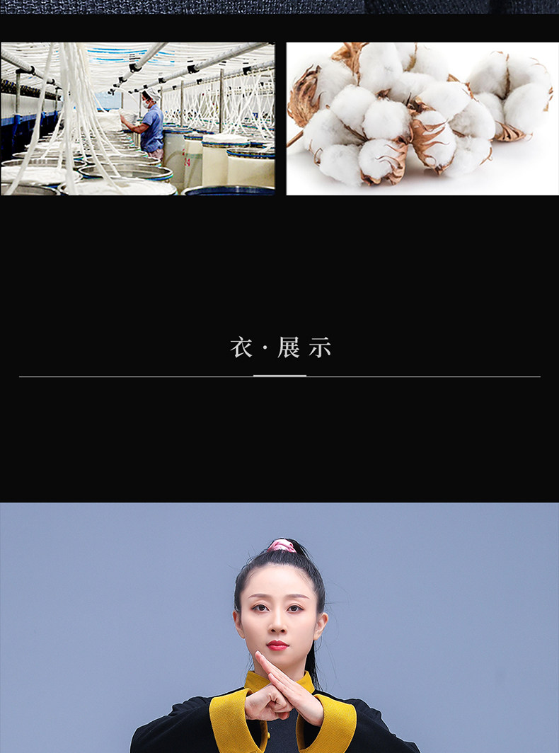 форма для Тай-Чи 延武堂春秋季新款太极服黑色长袖2023中式居家禅茶套装盘扣改良