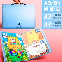 [A3/8K смешанная рука] синяя/может быть оснащена 60 A3+120 A4