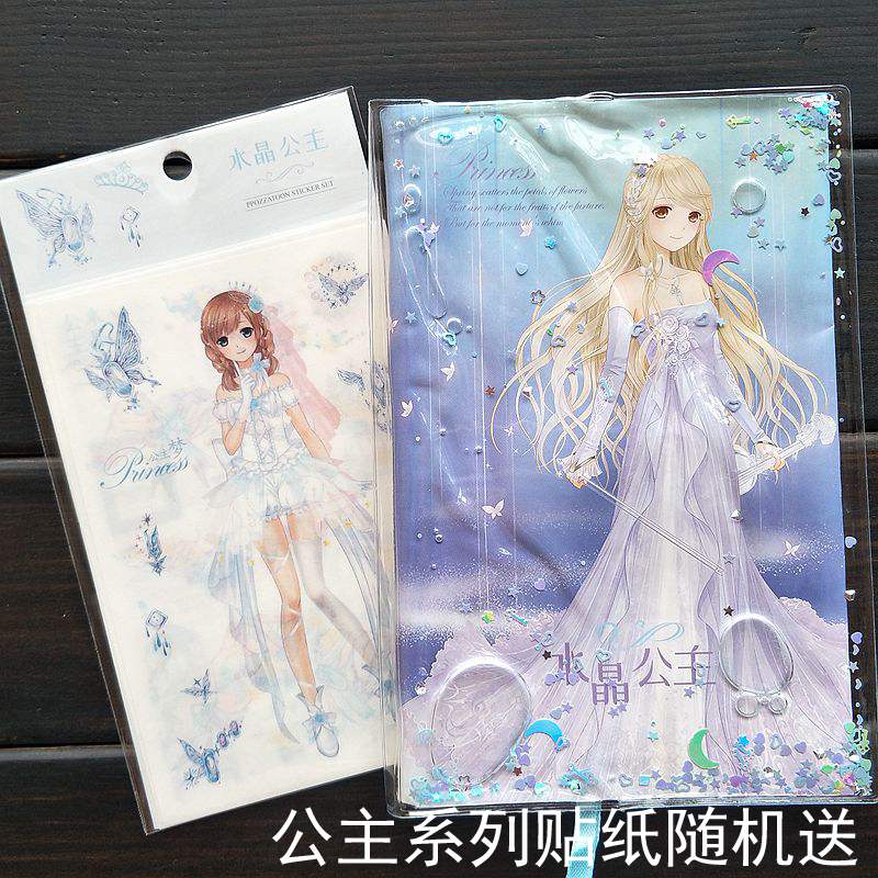 Crystal Princess Gives PRINCESS 6 Stickers RandomlyMiracle warm periphery Oil inlet Hand book Quicksand Notebook Can learn girl princess Hand book Stationery Internet celebrity