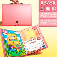 A3/8K [2 смешанные порции] Pink/Total 120 A3+240 A4