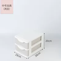 Средний -мимо -2 -2 слой смешанный цвет