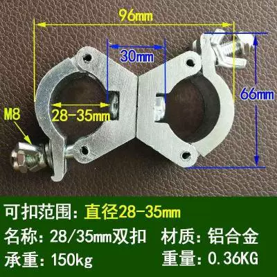 Vòng giữ vòng fastener kết nối ống thép xây dựng ống tròn kẹp ống đôi kẹp ống cố định clip khung liên kết khóa - Chốt