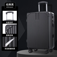 Черная ретро -утолщенная модель молнии на молнии