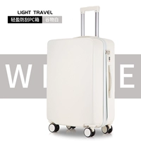 Молоко белое 888