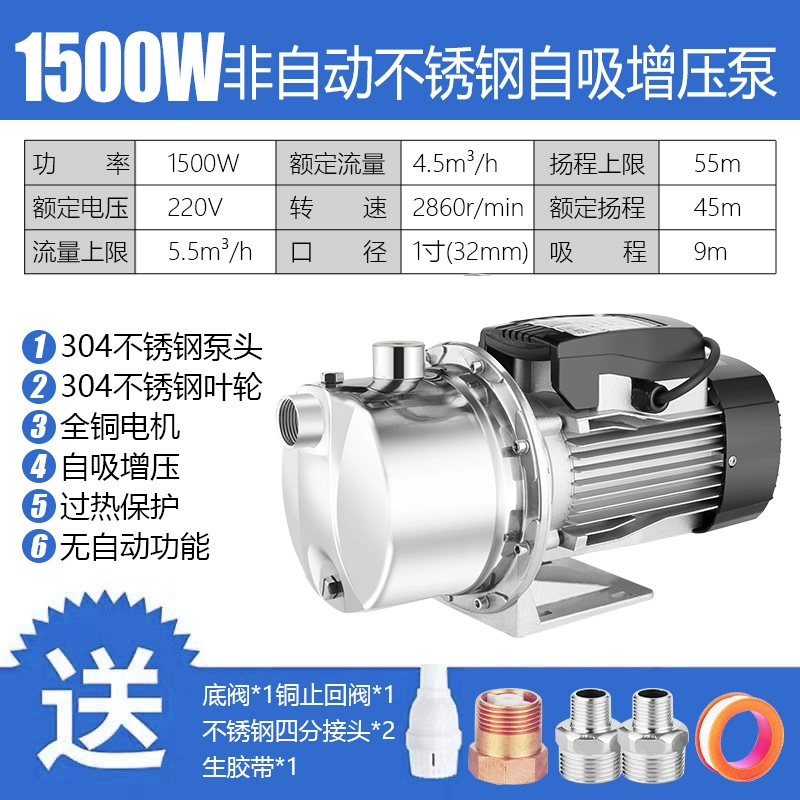 Hoàn toàn tự động thép không gỉ tự mồi máy bơm hộ gia đình giếng 220 v nước máy máy bơm tăng áp máy bơm tăng áp phản lực bơm máy bơm nước bơm trợ lực lái ford transit bơm tay lái Bơm trợ lực lái