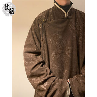 新中式汉服斜襟道袍男中国风龙纹提花盘扣唐装大码宽松中山装马褂