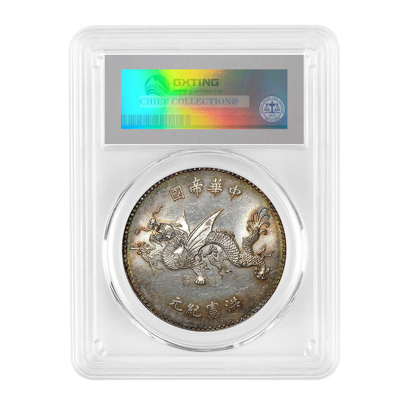 Y31】袁世凯像洪宪纪元飞龙纪念普通银元银币盒子币收藏评级币-淘宝网