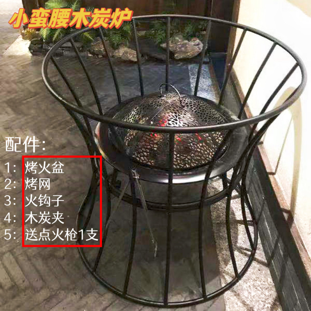 商用小蛮腰碳火盆，室内室外皆宜的温暖之选🔥-庭院烤火炉-淘宝好物网