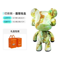 Мистер Джейд