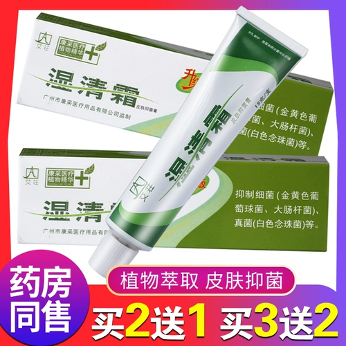 Azhuang влажный кремовый кремовый кремовый