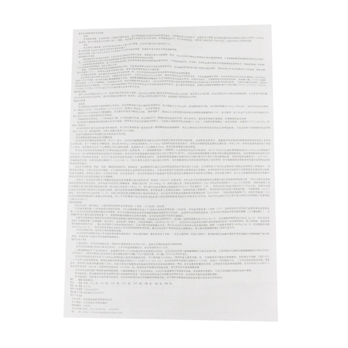 豪降之 Elyshadan Disted Piece 0,15G*12 Таблетки/коробка для лечения первичной гипертонии Rx K