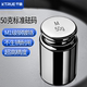 Qianqu ultra-high precision 500g calibration weight set accurate