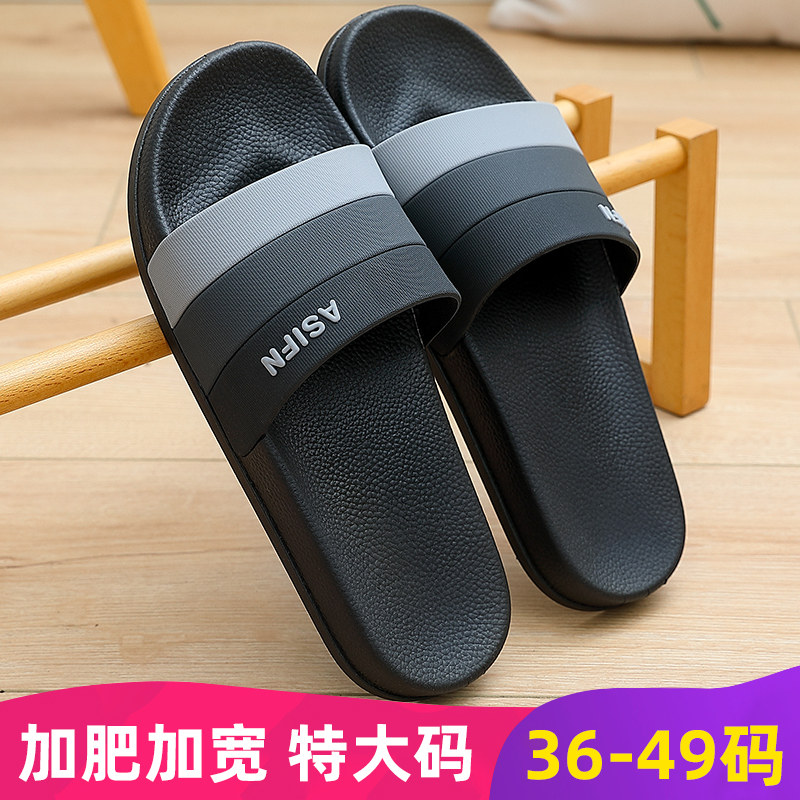 Summer large size Thickness Bottom Slippers Home men Indoor sandals Home Bathrooms Bathing Non-slip Ladies Sandals Shoes Summer