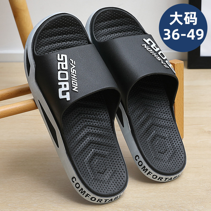 Large size slippers Men's home Summer 46 Bathrooms Anti-slip 47 Increase Number 48 thick bottom 49 Indoor outwear for men's cool slippers